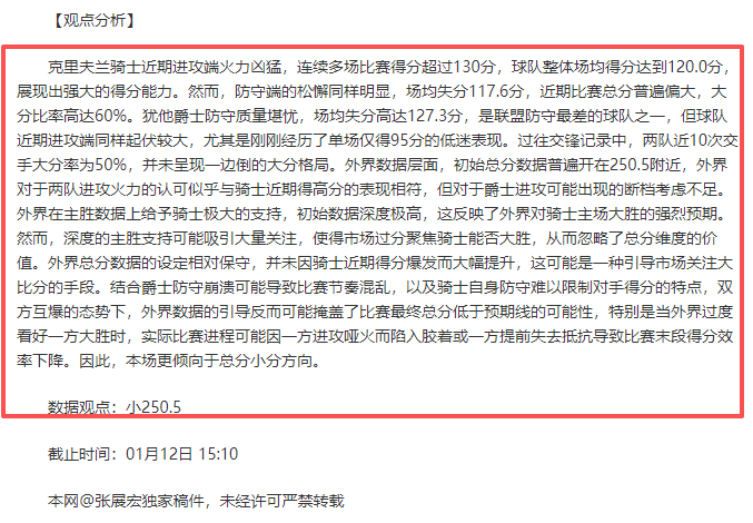 欧冠,福登巧妙射,斯通斯精准,云顶娱乐集团,云顶娱乐官方,云顶娱乐登录