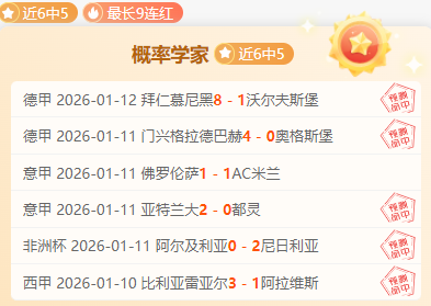 欧冠,福登巧妙射,斯通斯精准,云顶娱乐集团,云顶娱乐官方,云顶娱乐登录