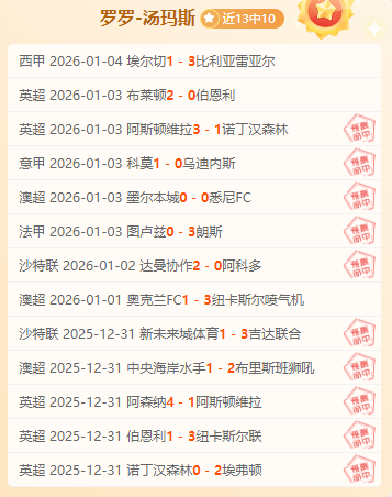 张玉宁积极,寻求转会国,国安俱乐部,云顶娱乐集团,云顶娱乐官方,云顶娱乐登录