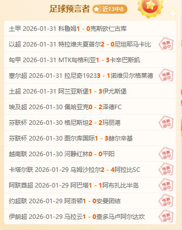 吉滕斯世界,波助力,多特蒙德领,云顶娱乐集团,云顶娱乐官方,云顶娱乐登录