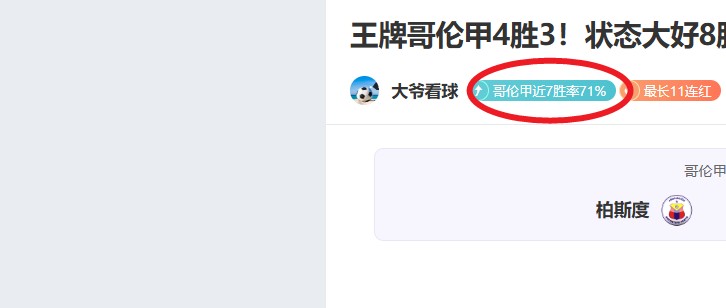 揭秘,赫伊森与雅,克松金牌背,云顶娱乐集团,云顶娱乐官方,云顶娱乐登录