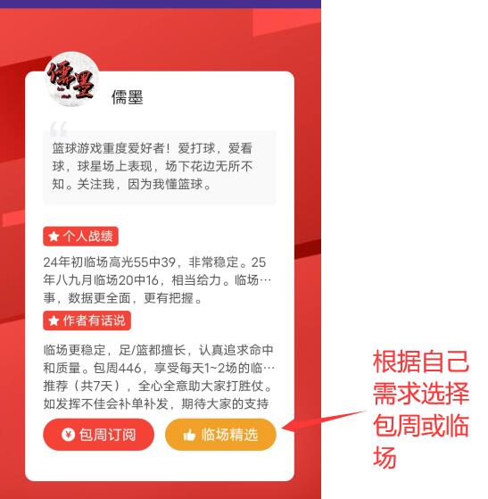 北汽主场失,利浙江稠州,常规赛前四,云顶娱乐集团,云顶娱乐官方,云顶娱乐登录