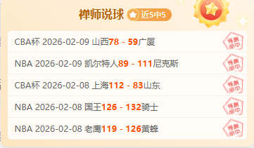 明星赛,王鹤棣贡献,巴里,云顶娱乐集团,云顶娱乐官方,云顶娱乐登录