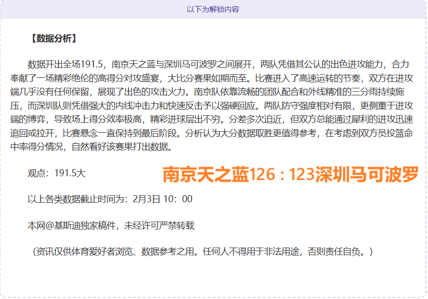 塞维利亚胜,利狂欢,安东尼荣耀,云顶娱乐集团,云顶娱乐官方,云顶娱乐登录