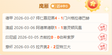 揭秘,关键对决,热火与公牛,云顶娱乐集团,云顶娱乐官方,云顶娱乐登录