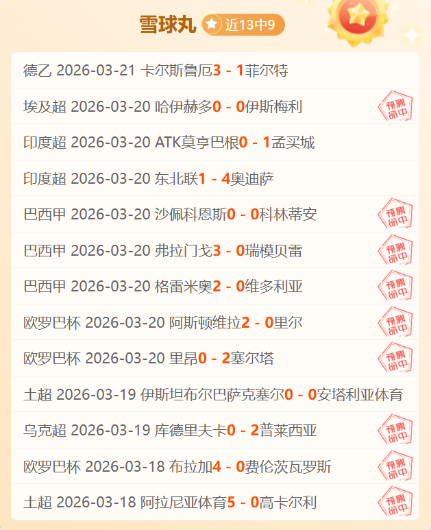 揭秘,关键对决,热火与公牛,云顶娱乐集团,云顶娱乐官方,云顶娱乐登录