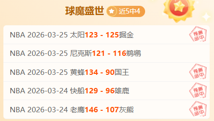 揭秘,关键对决,热火与公牛,云顶娱乐集团,云顶娱乐官方,云顶娱乐登录