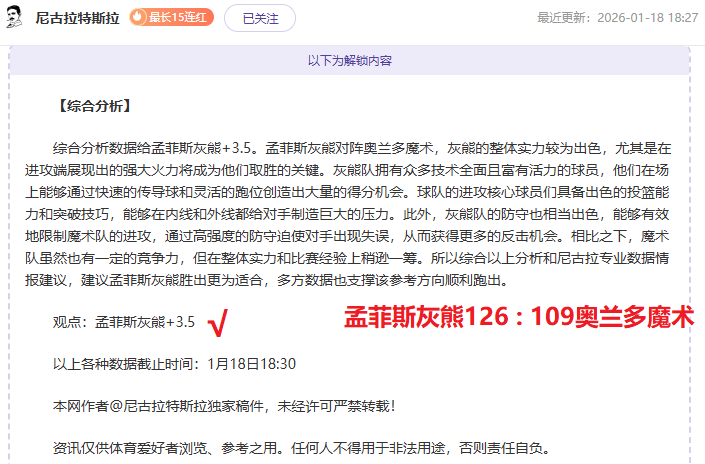 火箭对决老,临界值解析,云顶娱乐,云顶娱乐集团,云顶娱乐官方,云顶娱乐登录