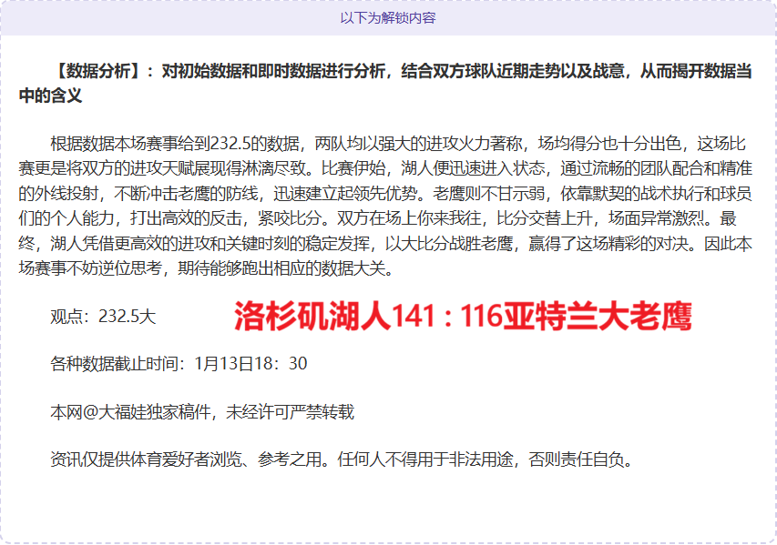 大乐透专家,每日精选,少场高质推,云顶娱乐集团,云顶娱乐官方,云顶娱乐登录