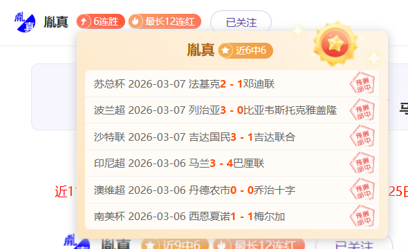 拜仁慕尼黑,斯图加特,战平,云顶娱乐集团,云顶娱乐官方,云顶娱乐登录