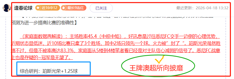 沙特联赛风,云突变,球狂攻却仅,云顶娱乐集团,云顶娱乐官方,云顶娱乐登录