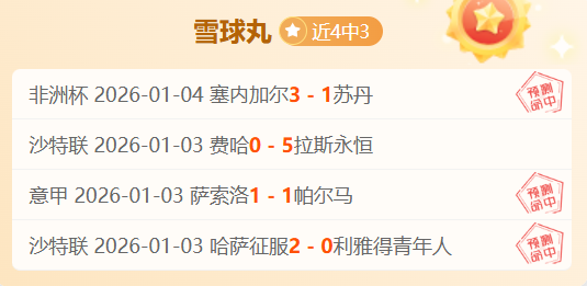 雷霆爆冷以,大胜骑士,亚历山大三,云顶娱乐集团,云顶娱乐官方,云顶娱乐登录