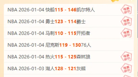 17日傍晚气温变幻记 + 实力指数大揭秘：英甲布拉德福德队深度解析来袭！