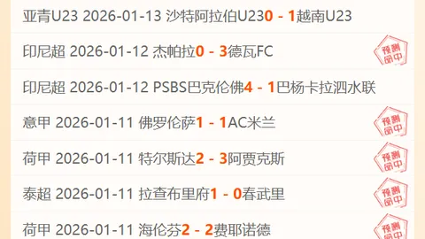 “澄清误解：对塔特姆的网上质疑源于篮球知识不足，需提高认知水平”