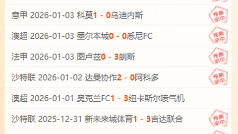 张玉宁积极寻求转会国安，国安俱乐部官方确认接受申请。