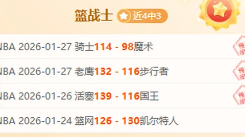 萨维奥拉加盟皇马：果断答应邀请，离开巴萨进驻伯纳乌