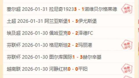 吉滕斯世界波助力，多特蒙德领跑德甲