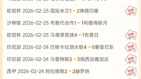 大乐透期号专家推荐：揭幕战失利卫冕冠军分析