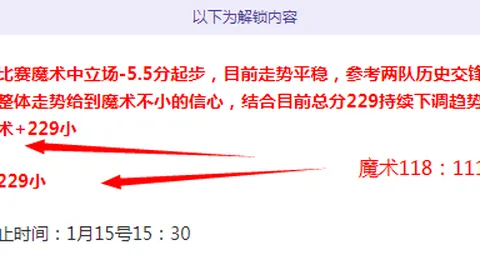 大乐透期号专家推荐：韩篮昌原VS骑士质合分析