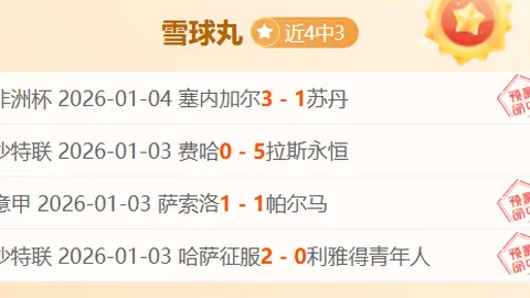 雷霆爆冷以136-104大胜骑士，亚历山大三双秀绝杀！